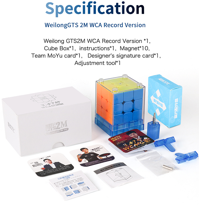 MoYu Weilong GTS2M Magnetic 3x3x3 Stickerless Speed Cube WCA Record Edition